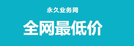 业务秒刷网站24小时自助 - 免费领取快手粉丝1000，快手刷双击自助下单秒刷
